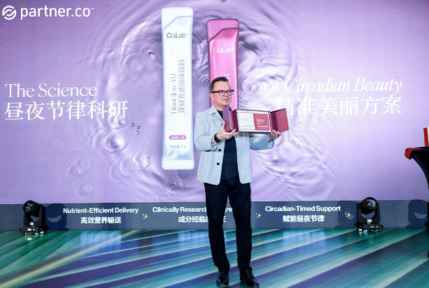 大溪地诺丽|Partner.Co 202