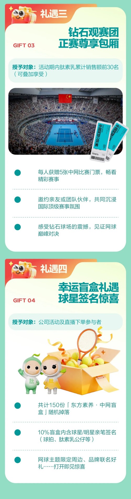 图片 2.jpg