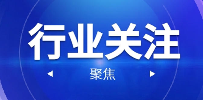 这10种情形必须由市场监管部门“一把手”亲自审批