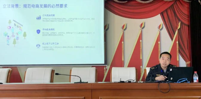 北京平谷区市场监管局开展电商监管与打传规直专题培训