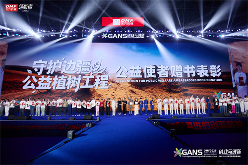 11公益图2.jpg