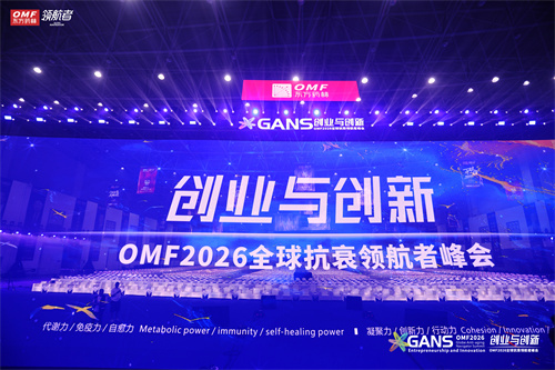 1峰会现场3.jpg