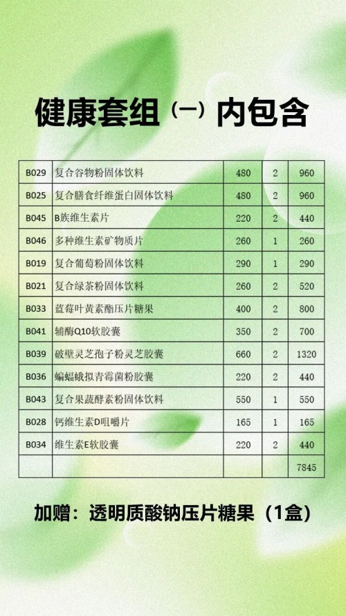 图片 3.jpg