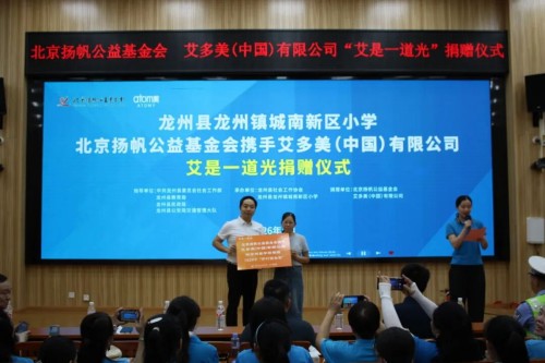 图片 2.jpg