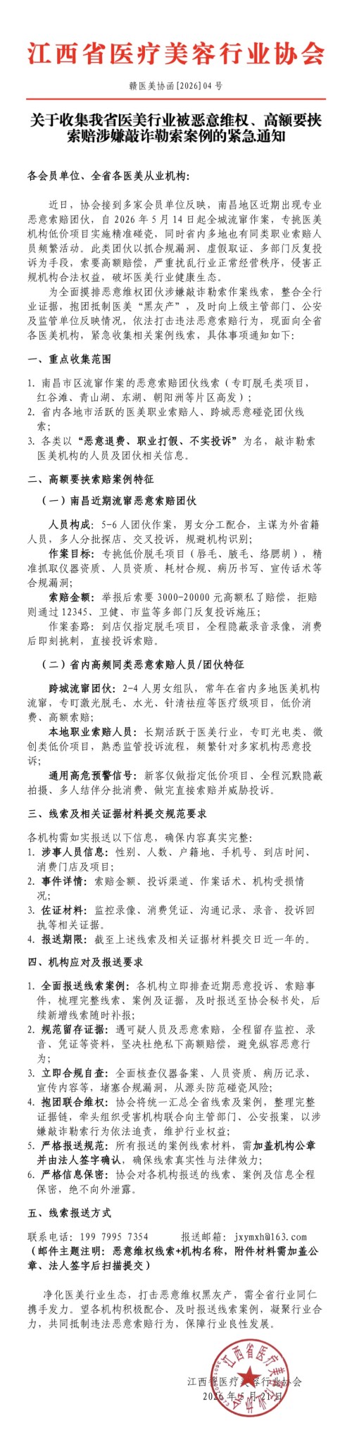 图片 1.jpg