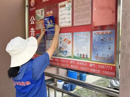 图片 3.jpg