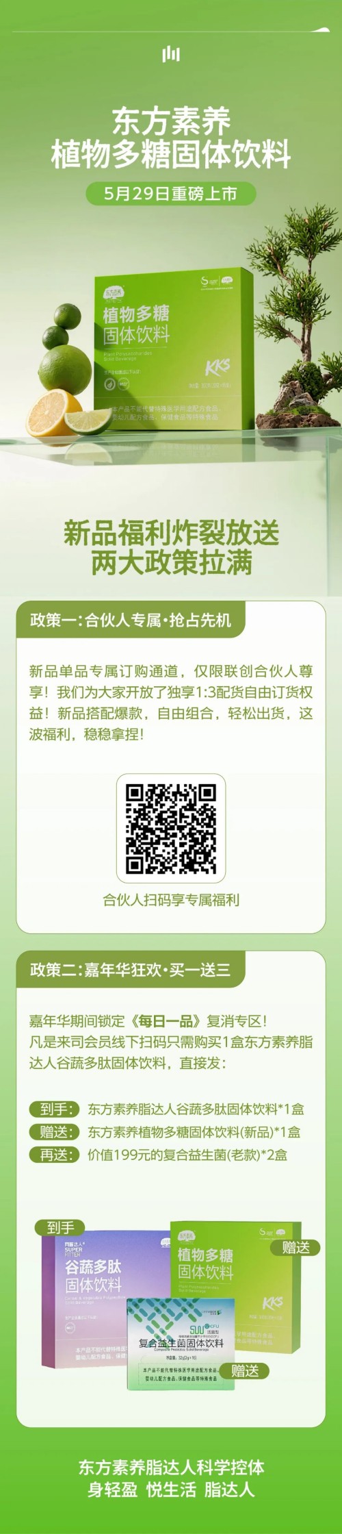 图片 3.jpg