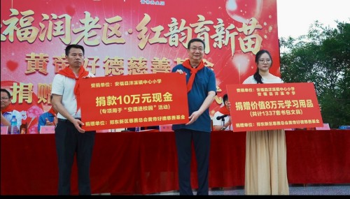 图片 2.jpg
