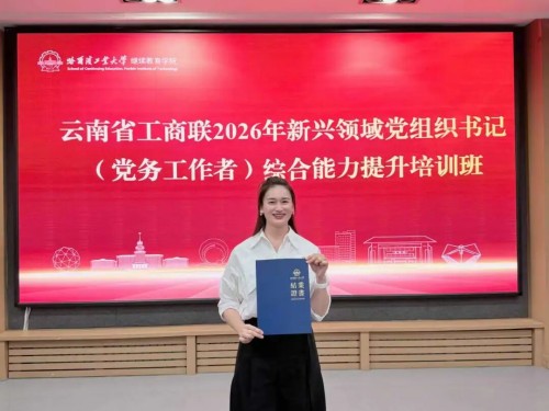 图片 2.jpg
