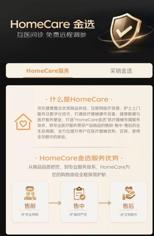 图片 2.jpg