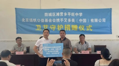 图片 2.jpg
