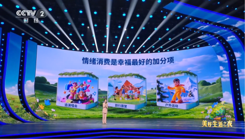 图片 3.png