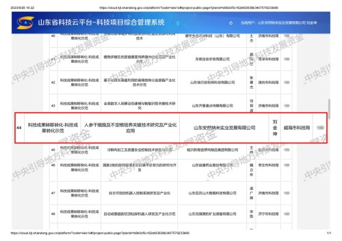 图片 2.jpg