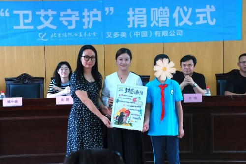 图片 2.jpg