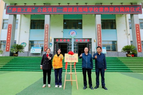 图片 2.jpg