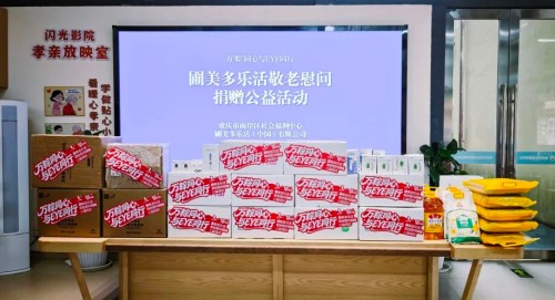 图片 2.jpg