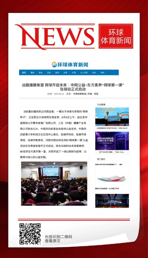 图片 2.jpg