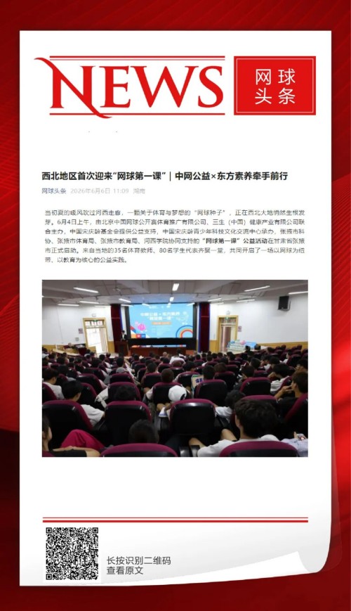 图片 6.jpg