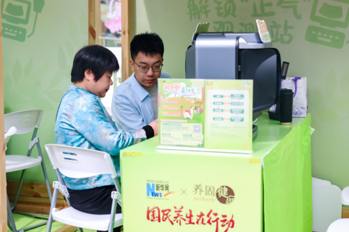 图片 5.png