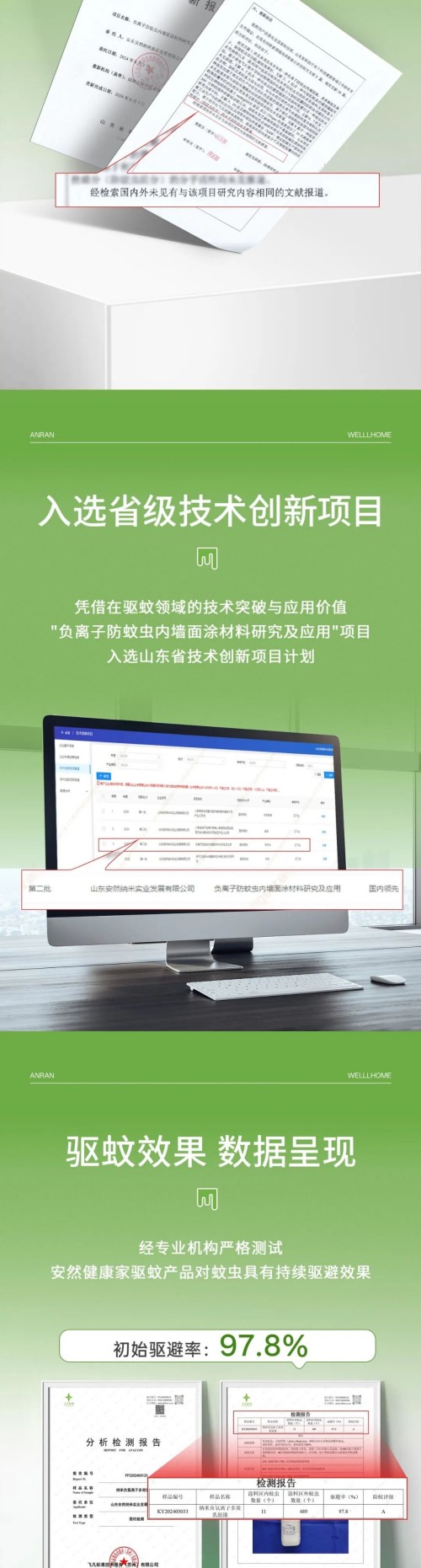 图片 3.jpg