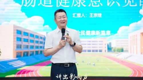 图片 2.jpg