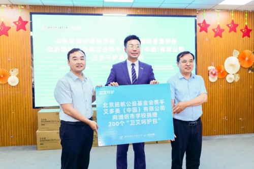 图片 2.jpg