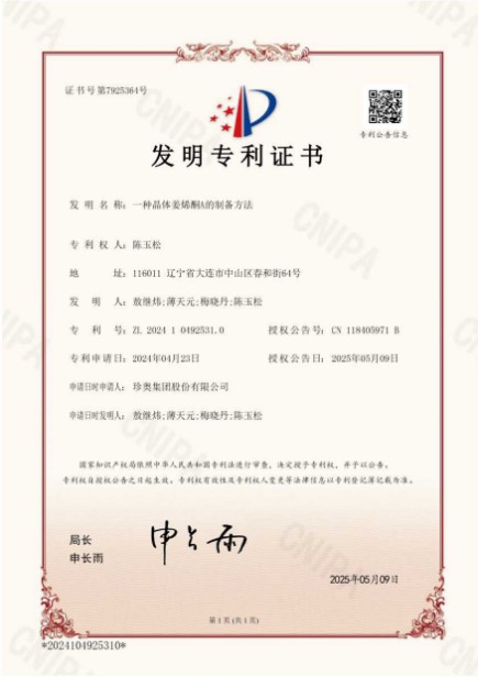 图片 1.jpg