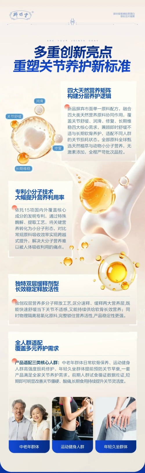 图片 3.jpg