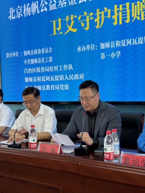 图片 3.jpg