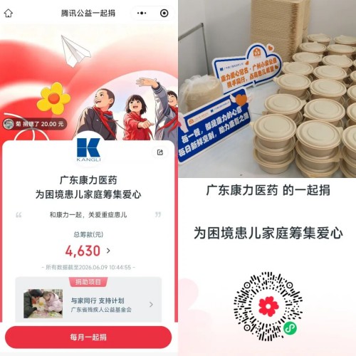 图片 3.jpg