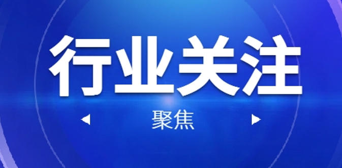 安徽省直销行业自律联席会议第十四次会议召开