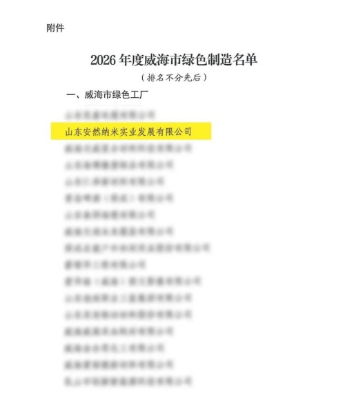 图片 2.jpg