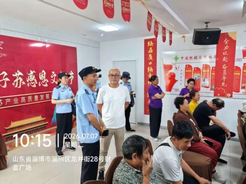 图片 5.jpg
