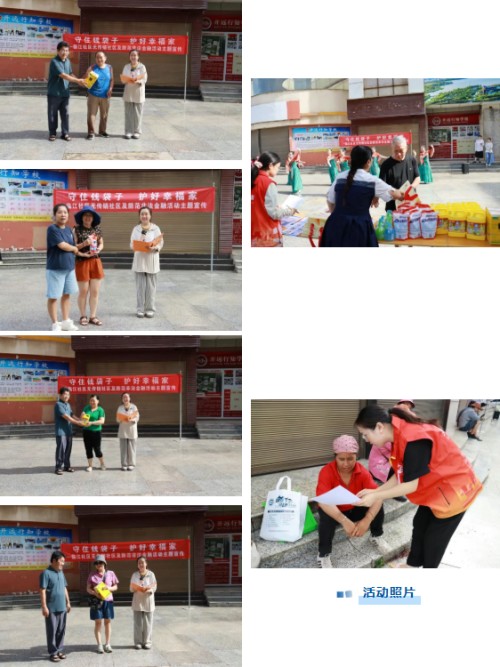 图片 2.jpg
