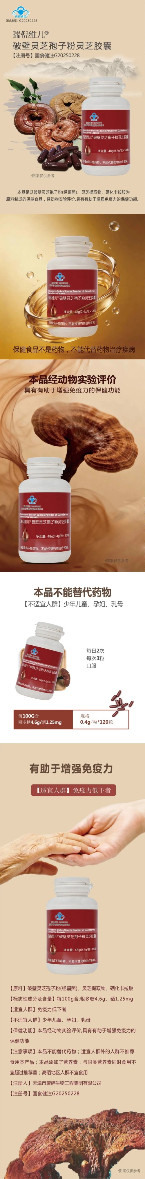 图片 2.jpg