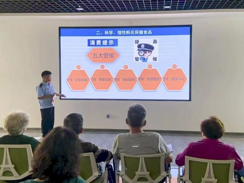 聚力协作！济南打出保健类食品专项整治“组合拳”
