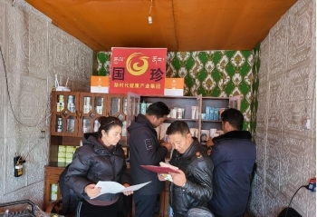 青海杂多县市场监管局开展直销行业专项监督