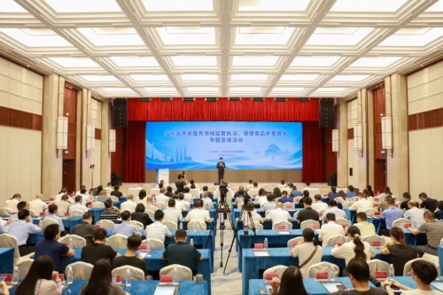 广东市场监管局举办宣讲活动 守护老年消费