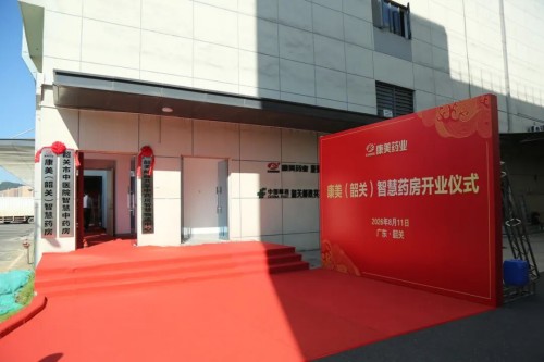 图片 2.jpg