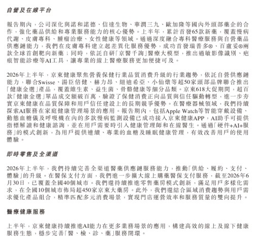 图片 5.jpg