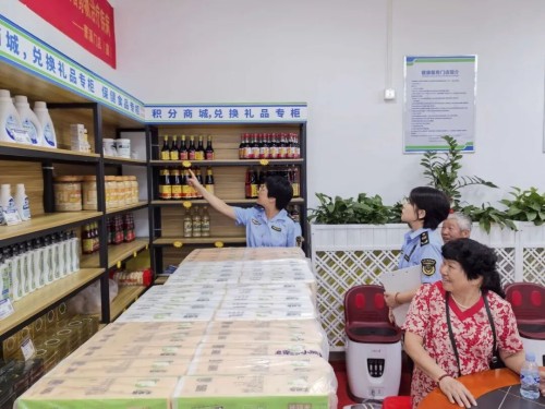 图片 3.jpg