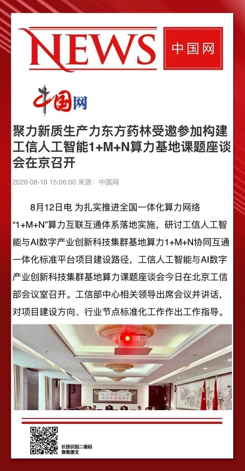 图片 2.jpg