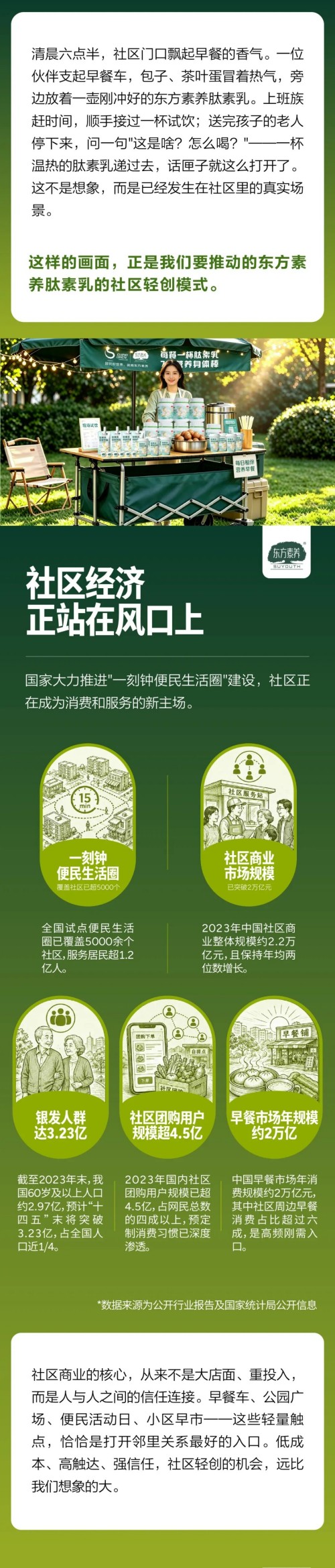 图片 1.jpg
