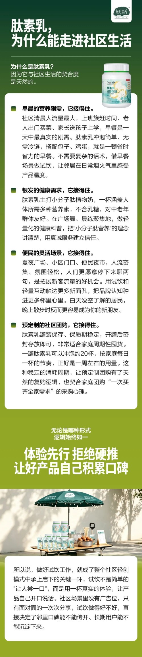 图片 2.jpg