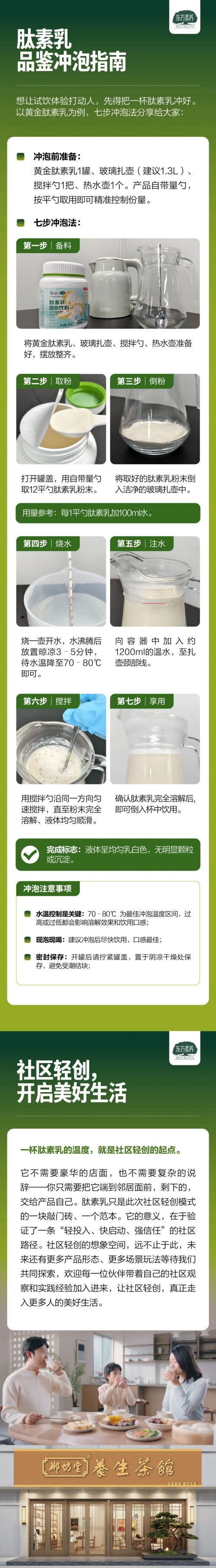 图片 3.jpg