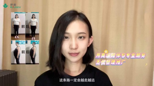 大健康社群服务消费者典型案例公布 罗麦有