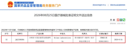 图片 1.jpg