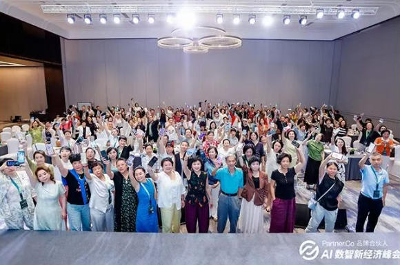 大溪地诺丽品牌合伙人AI数智新经济第二届