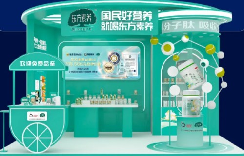 三生|2026中网九大亮点抢先看 东方素