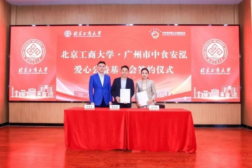 图片 2.jpg